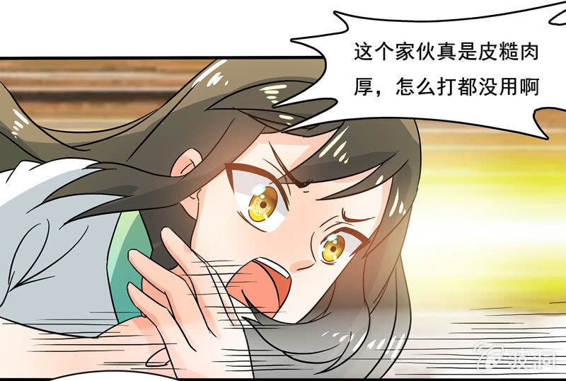 大展身手-第55话