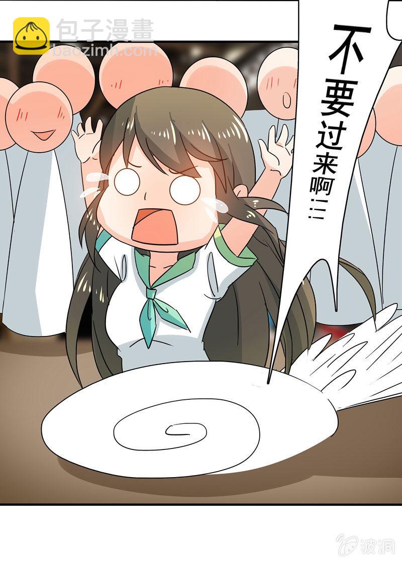 大展身手-第55话