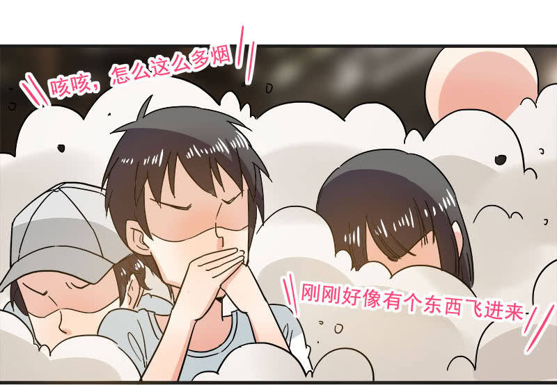 逃脱困境-第59话