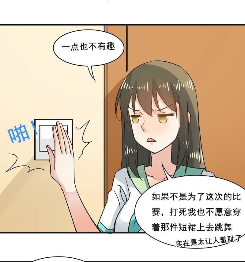 逃脱困境-第59话