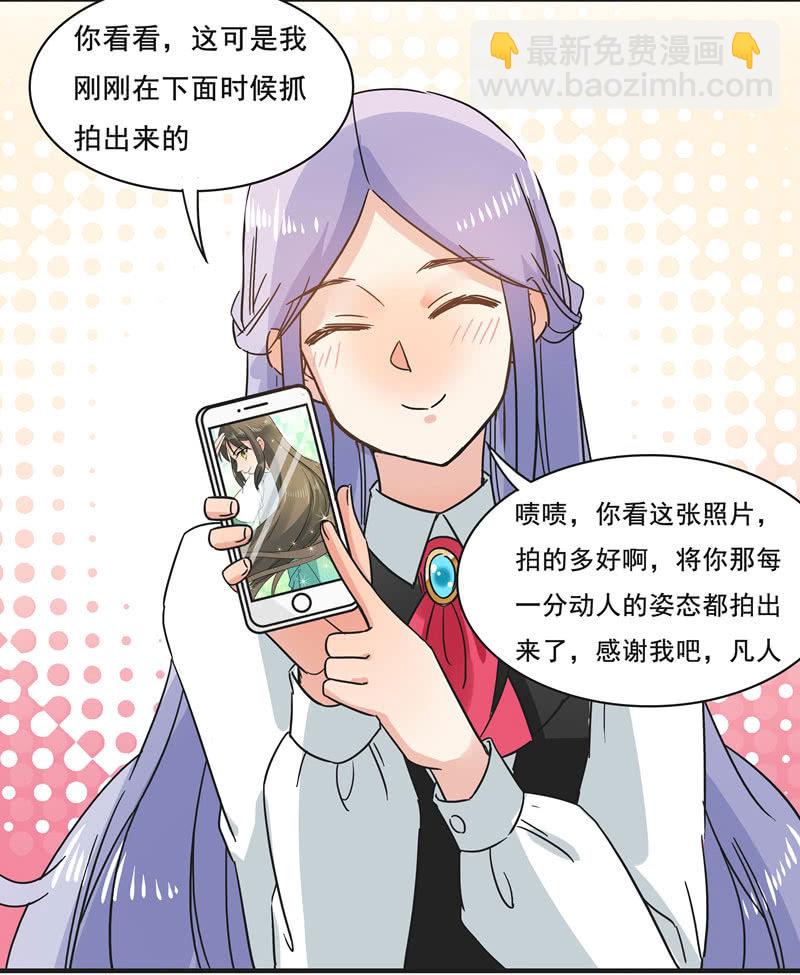 逃脱困境-第59话