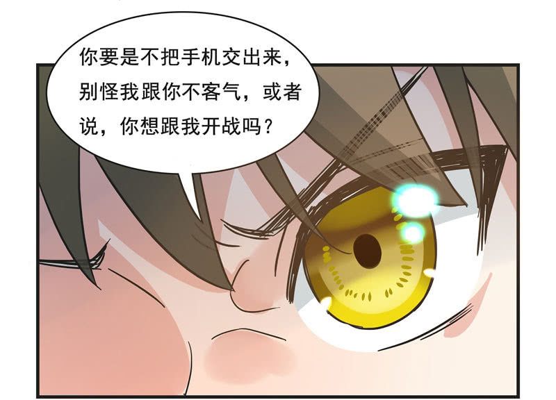 逃脱困境-第59话