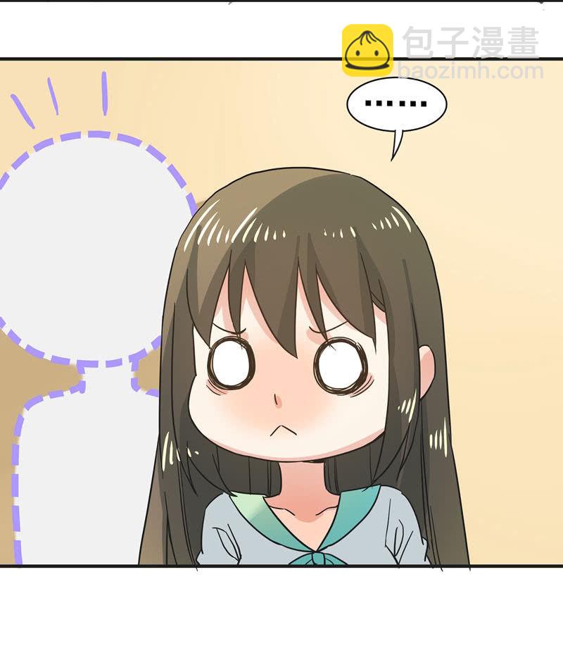 逃脱困境-第59话