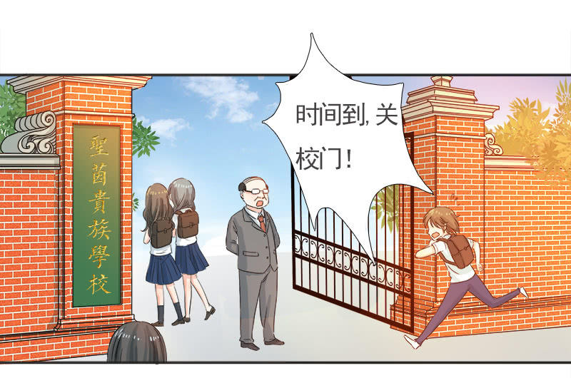 校园&ldquo;女神&rdquo;(1/2)-第7话