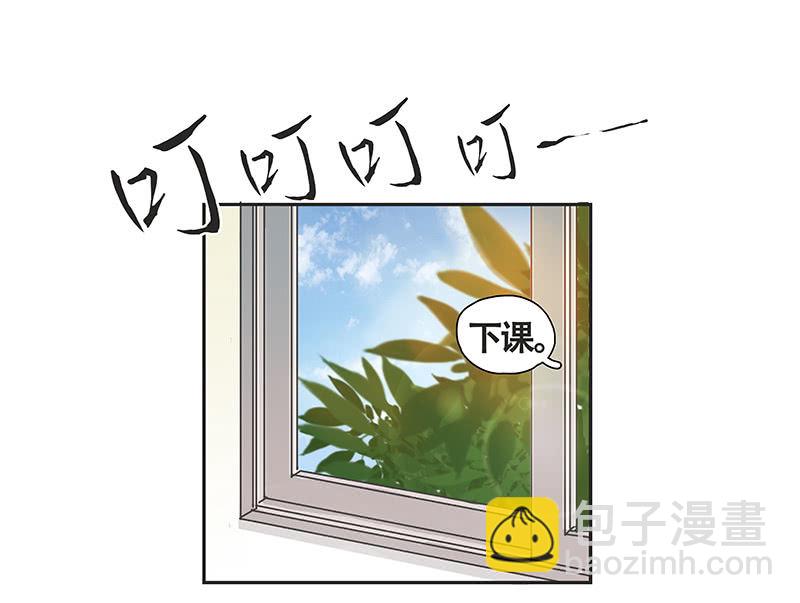 校园&ldquo;女神&rdquo;(1/2)-第7话