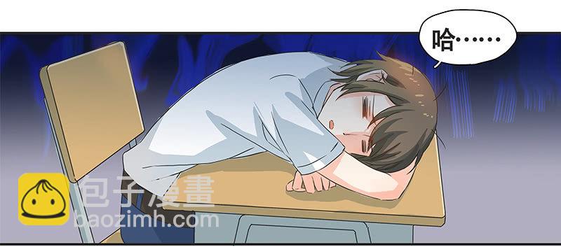 校园&ldquo;女神&rdquo;(1/2)-第7话