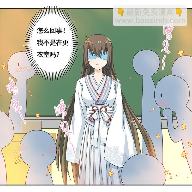 校园&ldquo;女神&rdquo;(1/2)-第7话