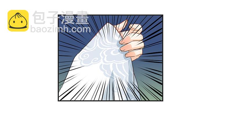 校园&ldquo;女神&rdquo;(1/2)-第7话