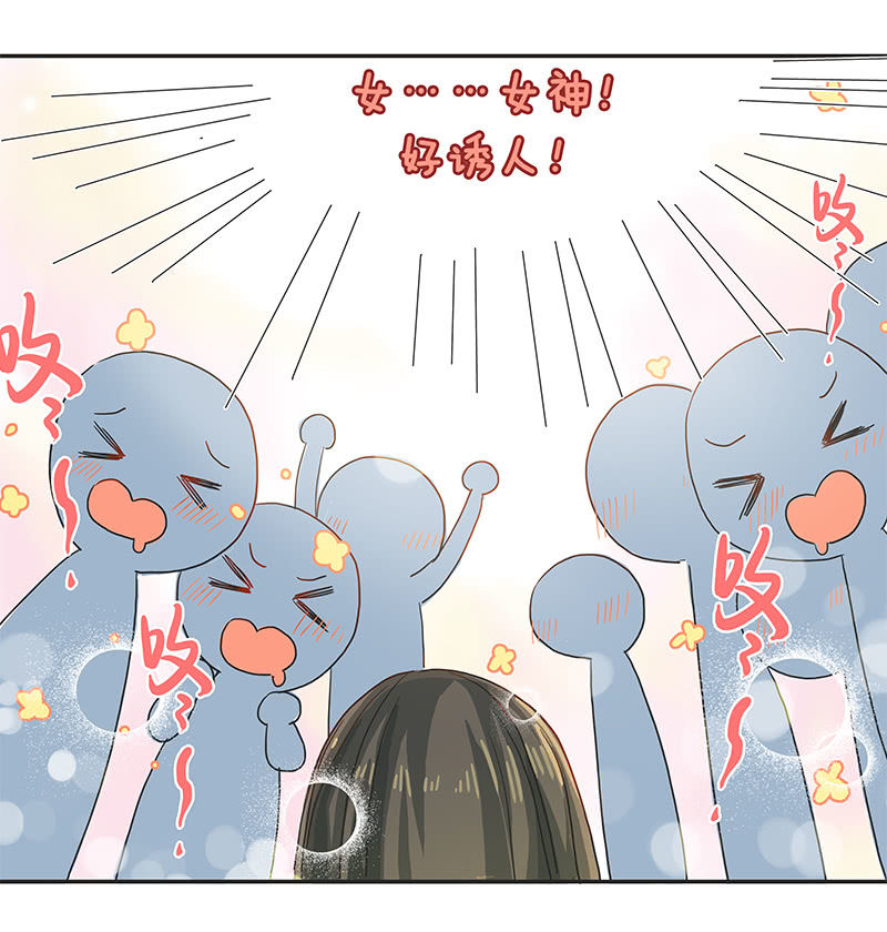 校园&ldquo;女神&rdquo;(1/2)-第7话