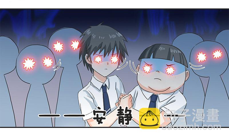 校园&ldquo;女神&rdquo;(1/2)-第7话