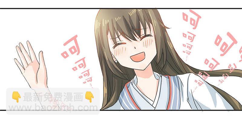 校园&ldquo;女神&rdquo;(1/2)-第7话