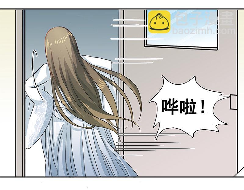 校园&ldquo;女神&rdquo;(1/2)-第7话