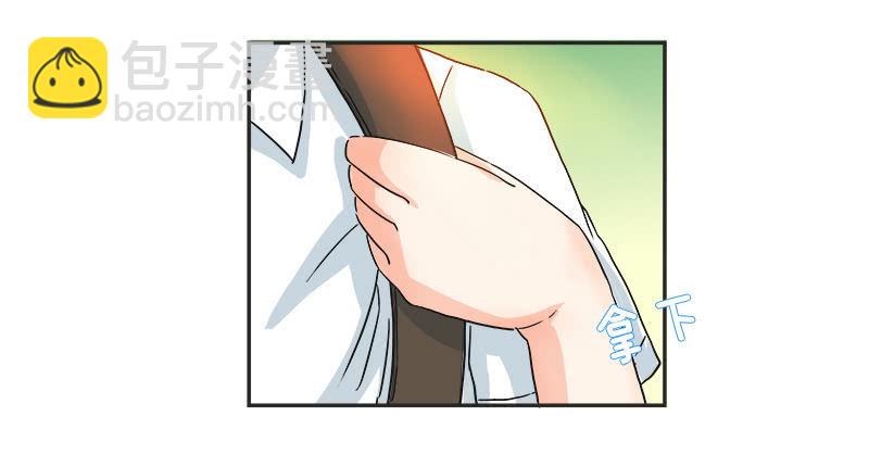 校园&ldquo;女神&rdquo;(1/2)-第7话