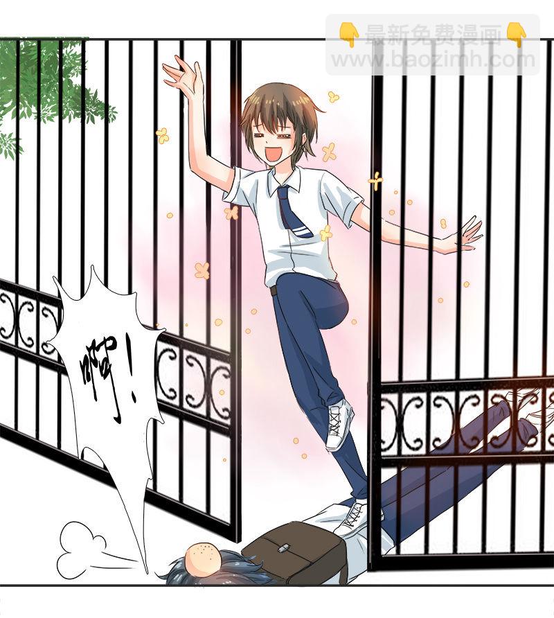 校园&ldquo;女神&rdquo;(1/2)-第7话