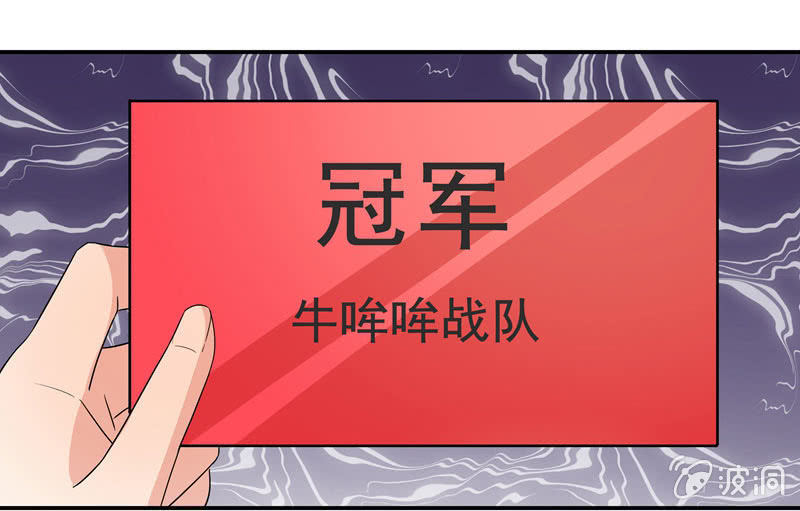 不是吧？又来！-第61话