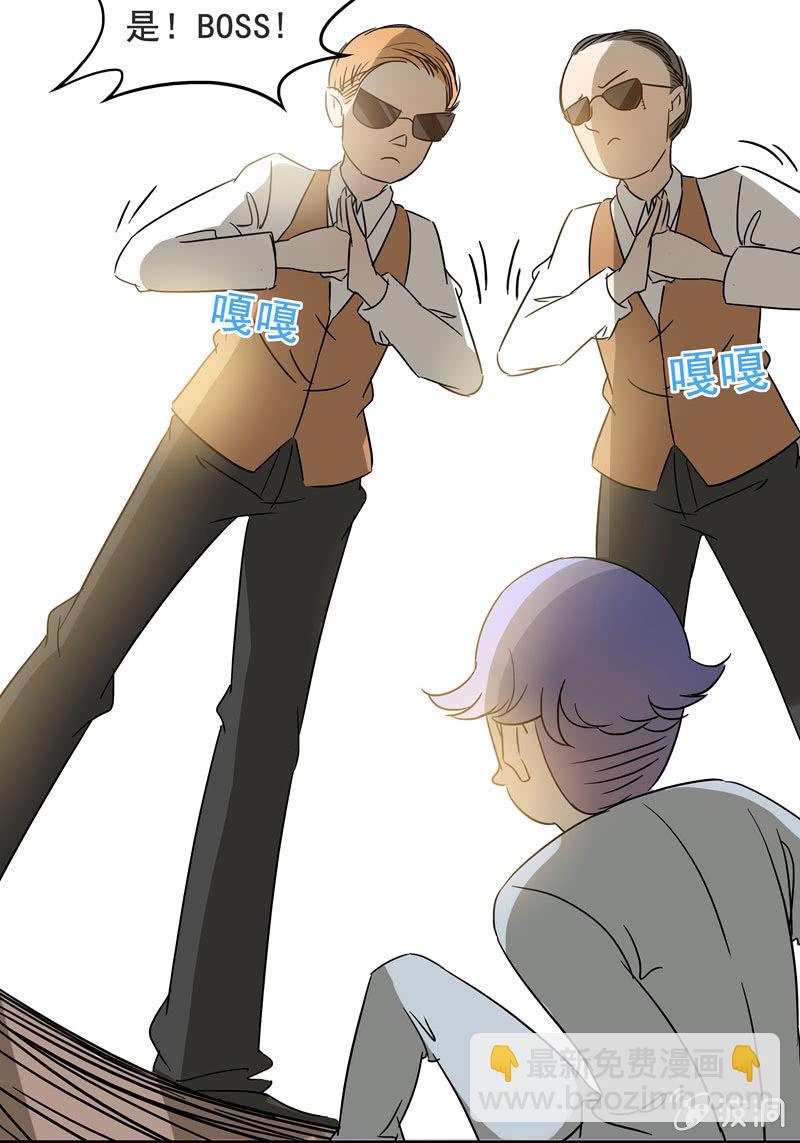 不是吧？又来！-第61话