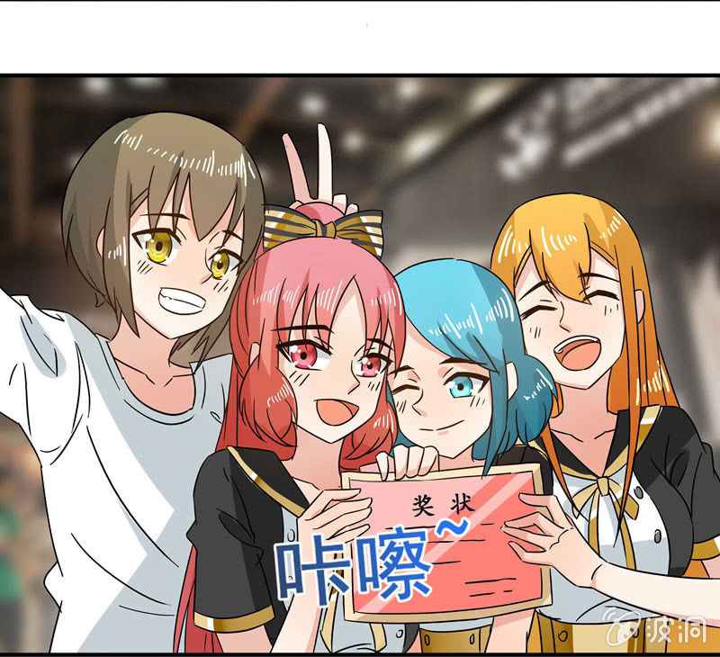 不是吧？又来！-第61话