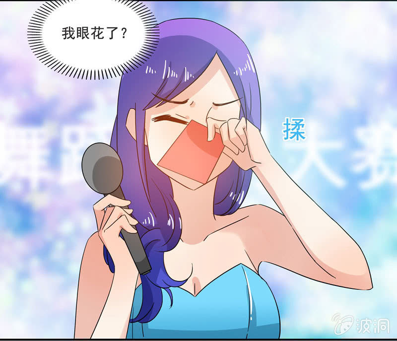 不是吧？又来！-第61话