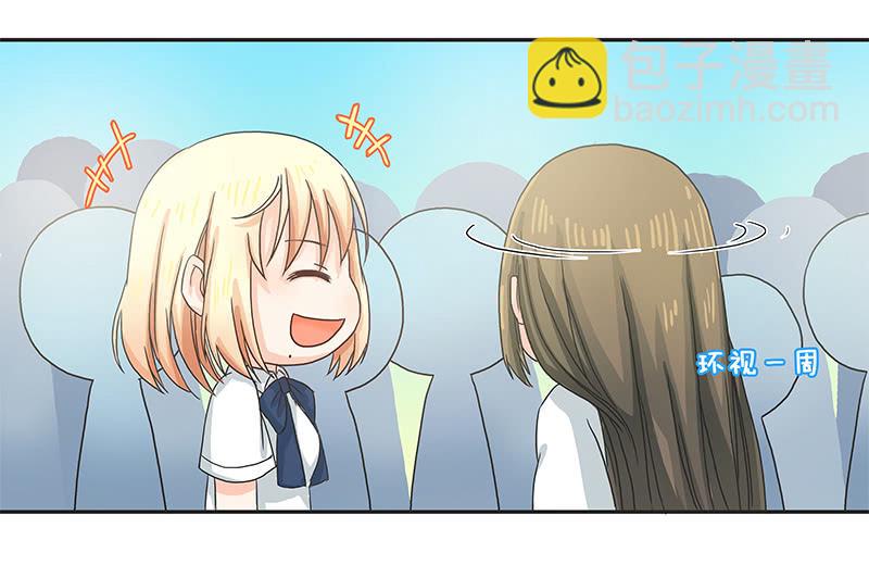 菲妮斯学姐的一见钟情-第9话