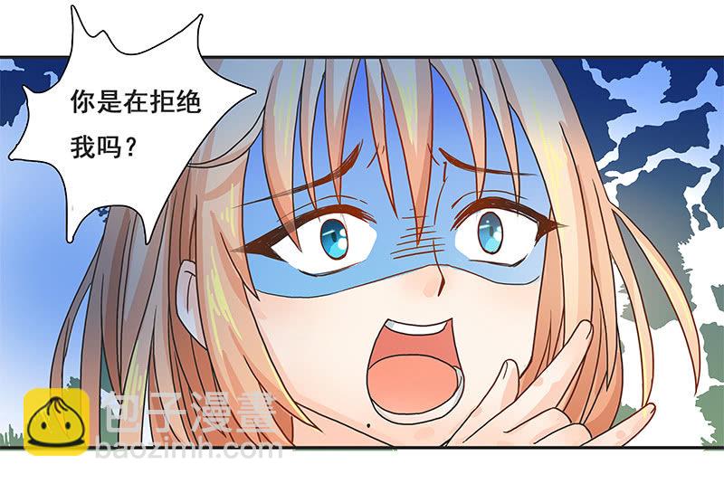 菲妮斯学姐的一见钟情-第9话