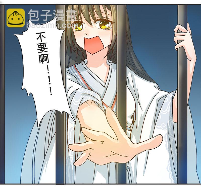 菲妮斯学姐的一见钟情-第9话