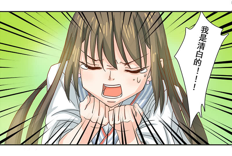 菲妮斯学姐的一见钟情-第9话