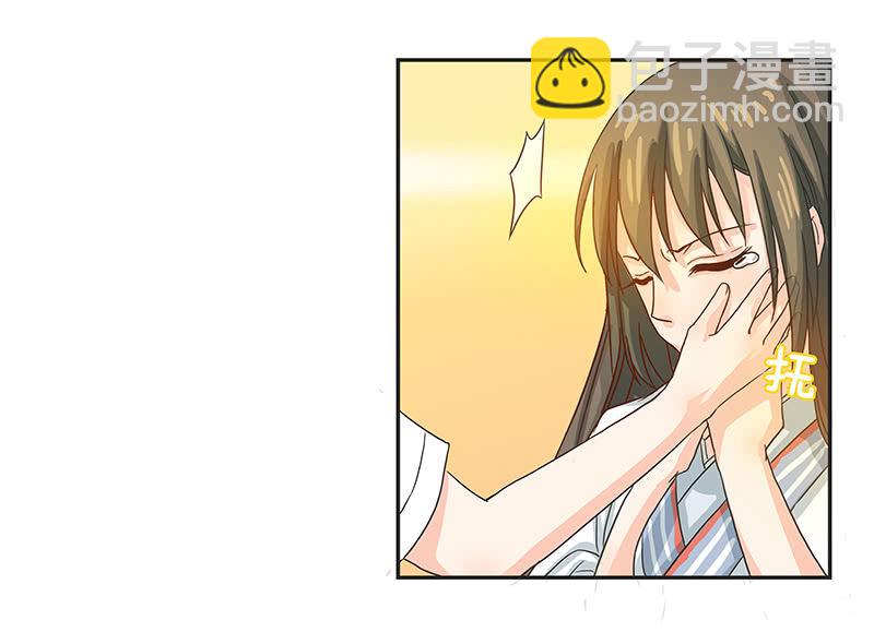 菲妮斯学姐的一见钟情-第9话