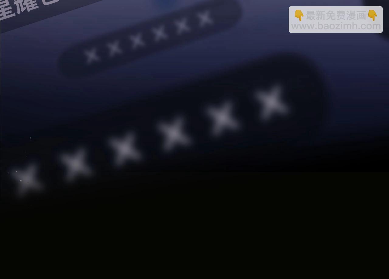 序章 站姐魂穿成女星！？-第1话