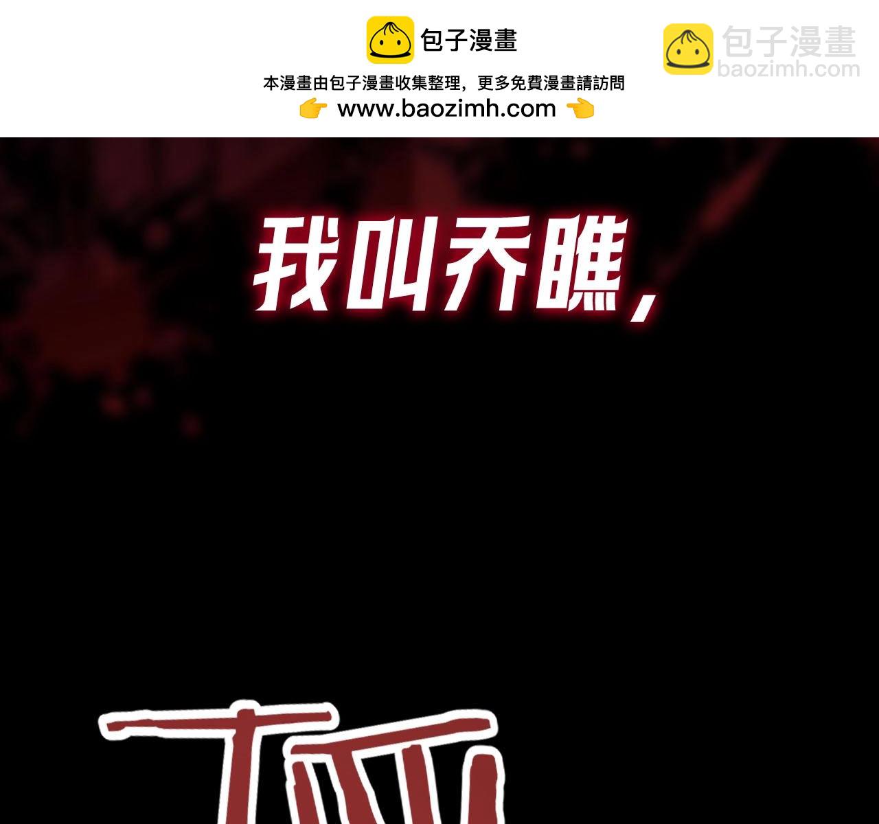 序章 站姐魂穿成女星！？-第1话