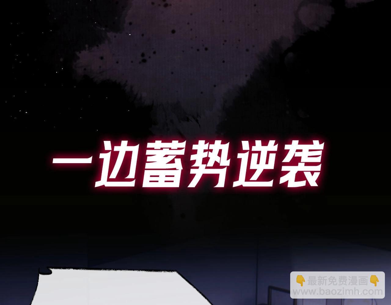 序章 站姐魂穿成女星！？-第1话