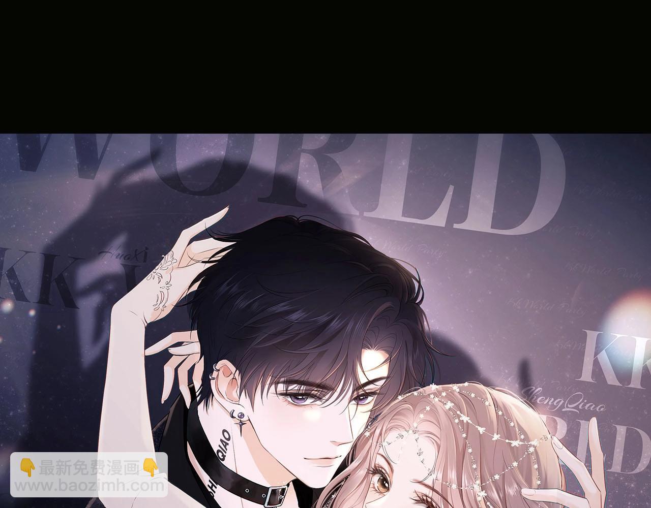 序章 站姐魂穿成女星！？-第1话