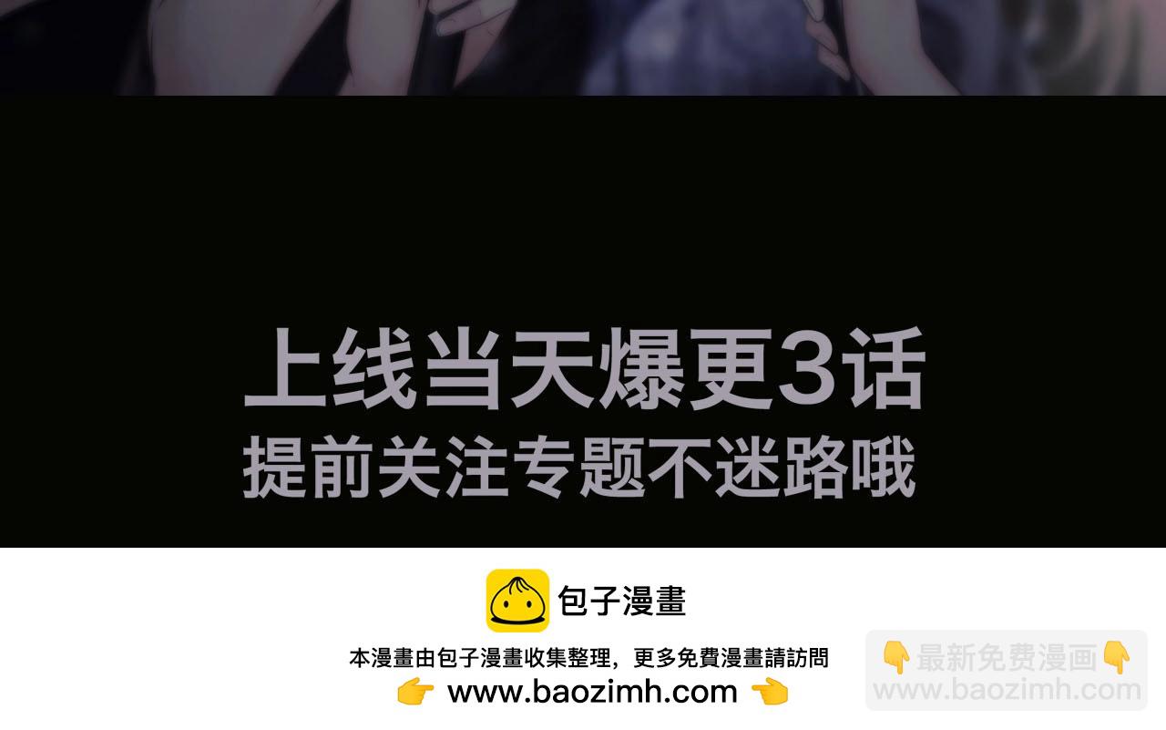 序章 站姐魂穿成女星！？-第1话