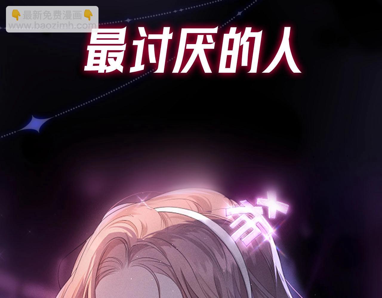 序章 站姐魂穿成女星！？-第1话