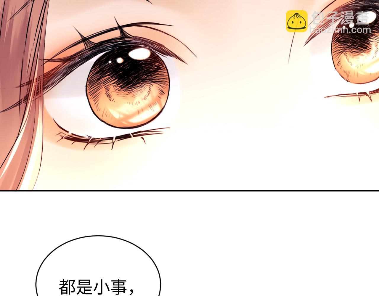 第9话 你是无可比拟的(1/3)-第11话