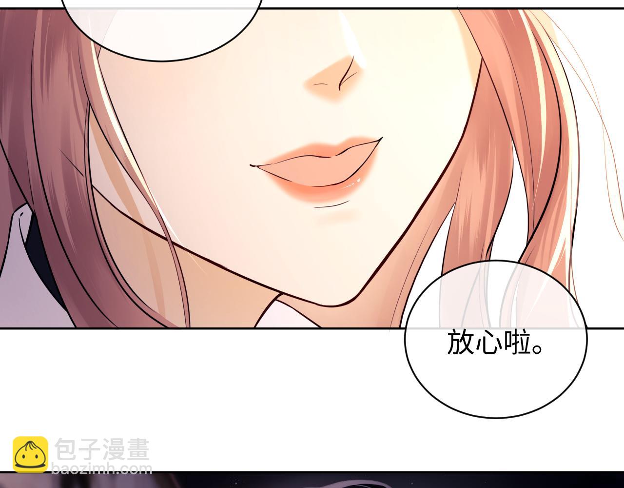 第9话 你是无可比拟的(1/3)-第11话