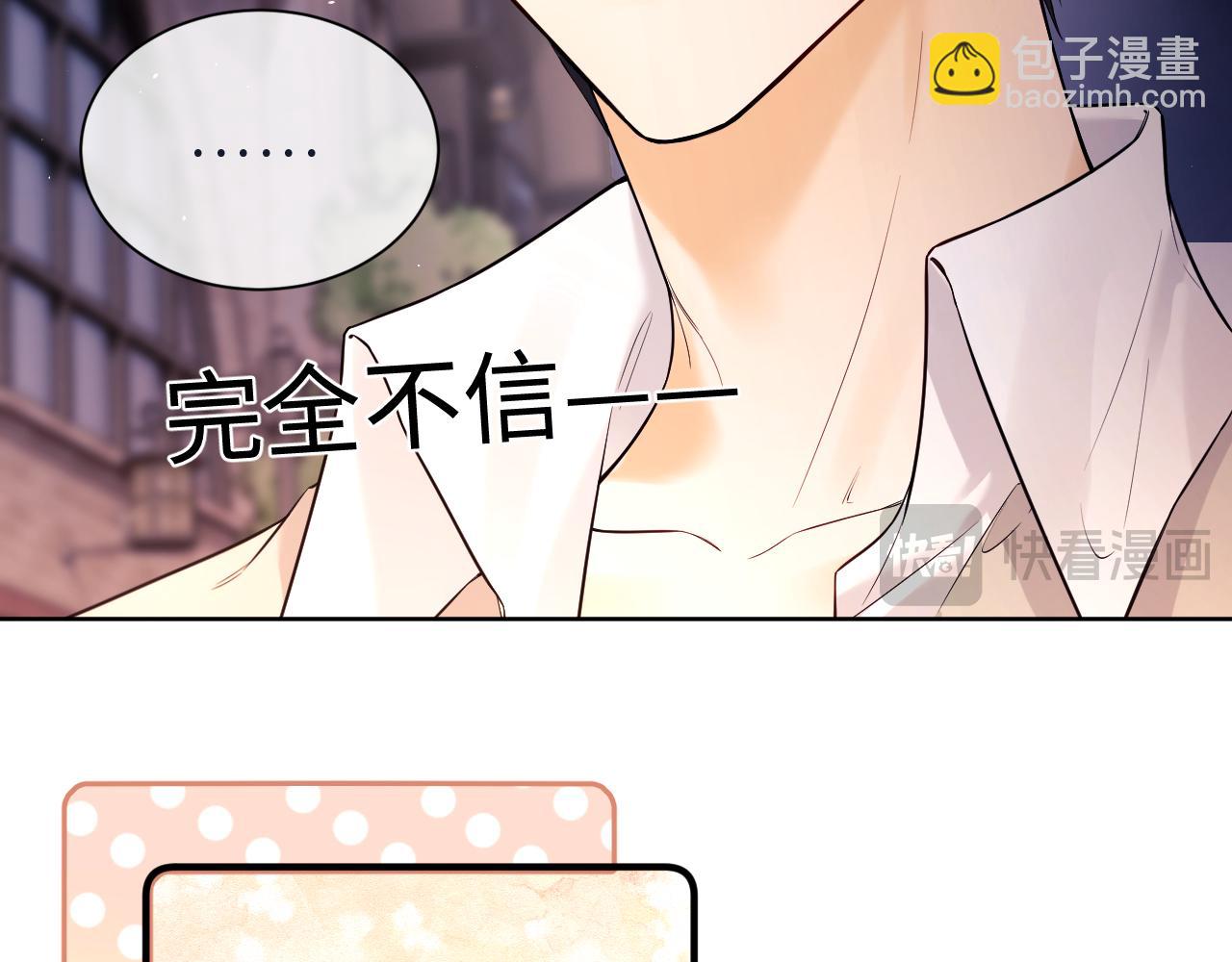 第9话 你是无可比拟的(1/3)-第11话