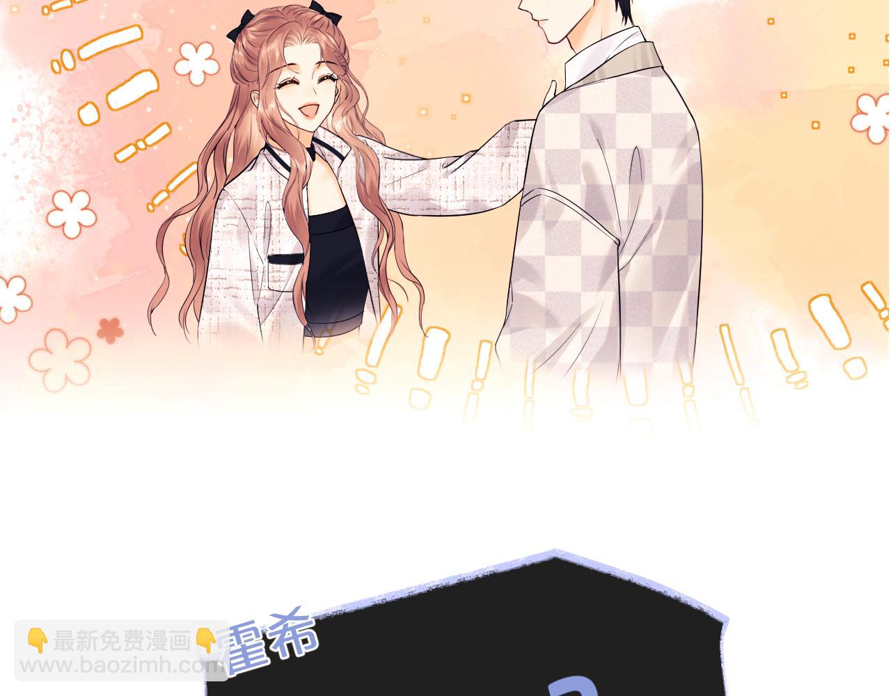 第9话 你是无可比拟的(1/3)-第11话