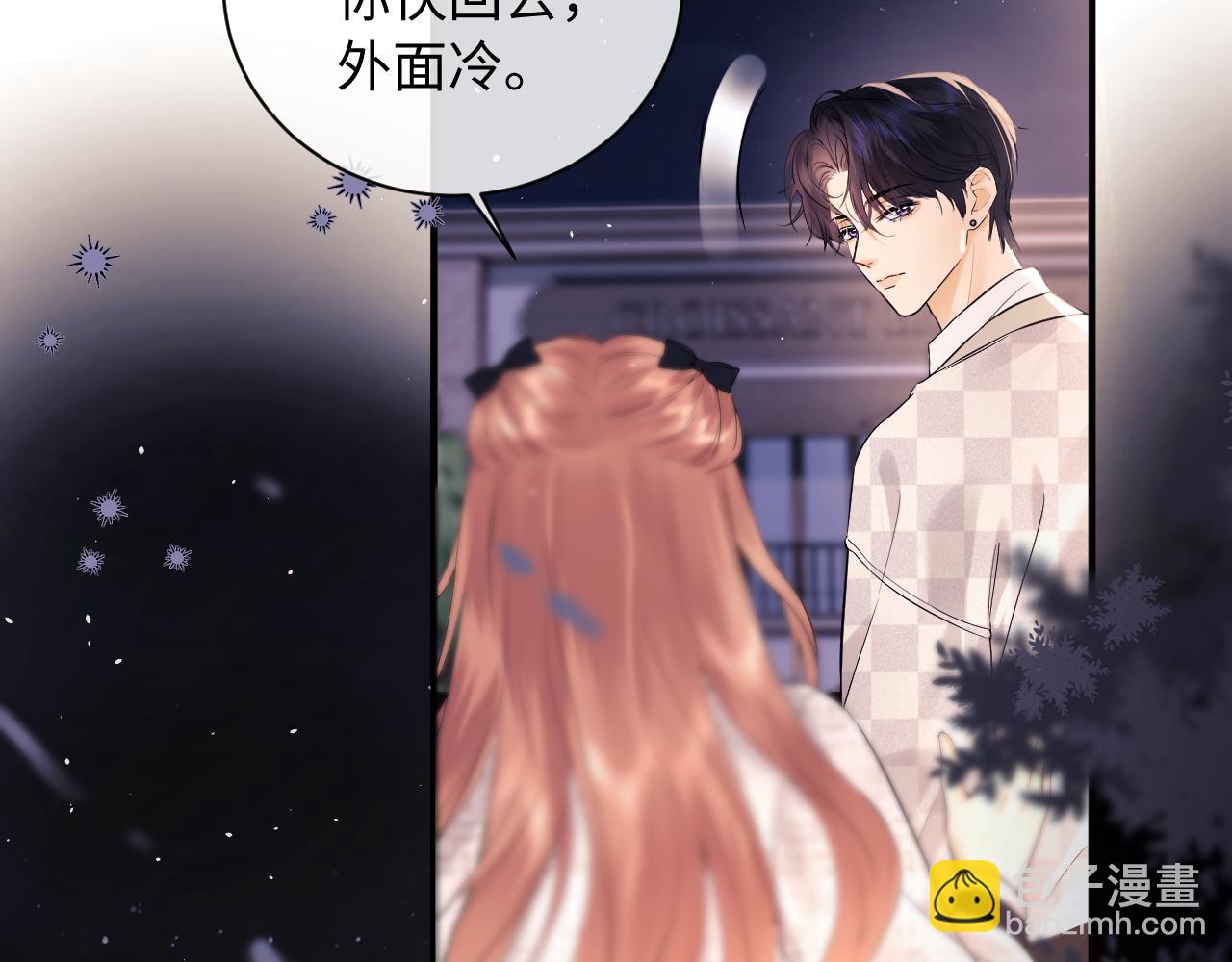 第9话 你是无可比拟的(1/3)-第11话