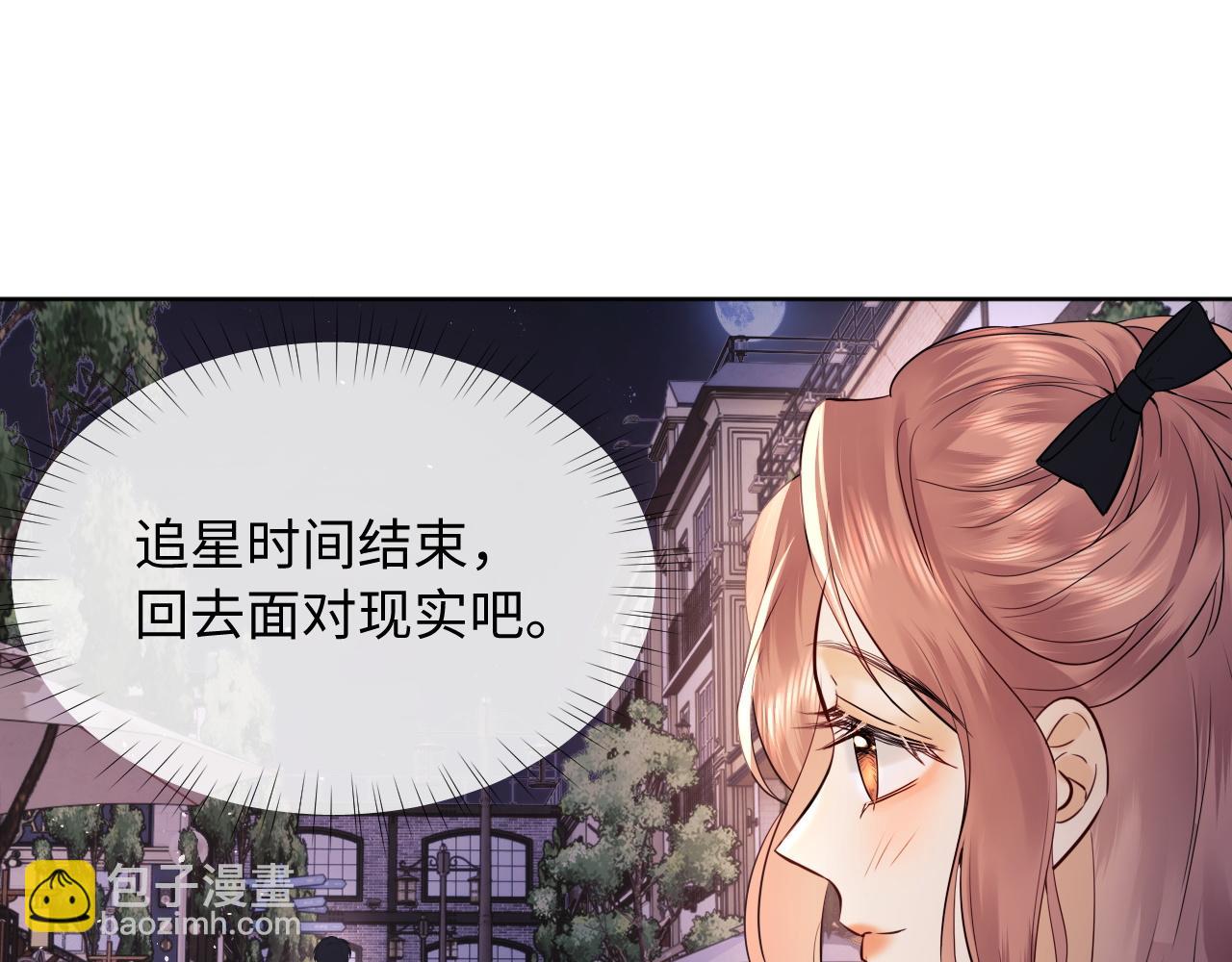 第9话 你是无可比拟的(1/3)-第11话