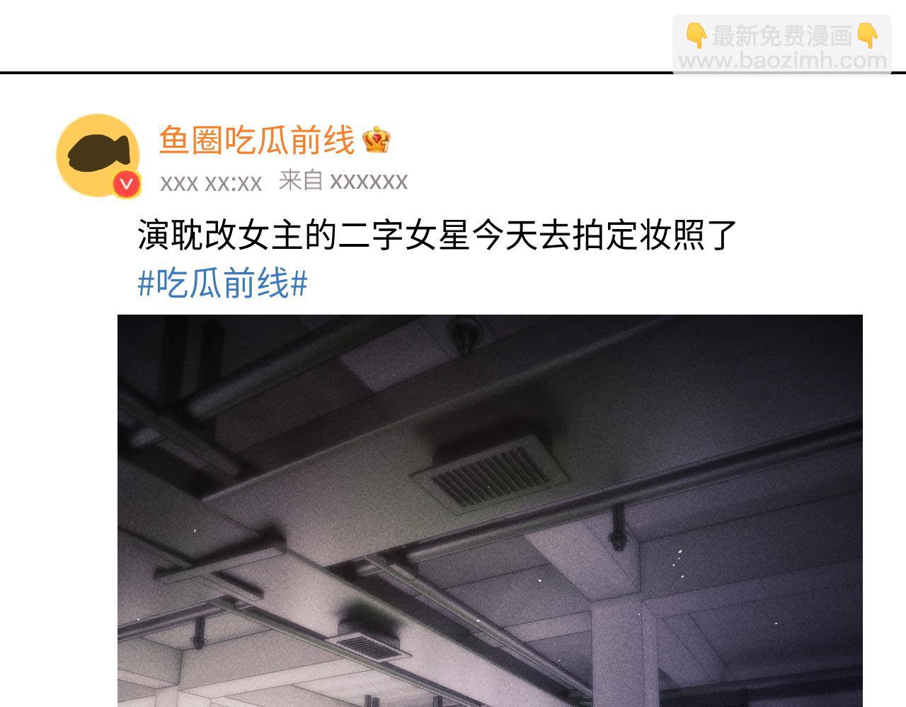 第9话 你是无可比拟的(1/3)-第11话