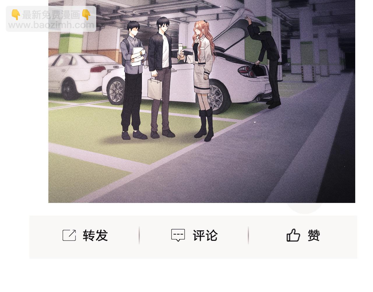 第9话 你是无可比拟的(1/3)-第11话