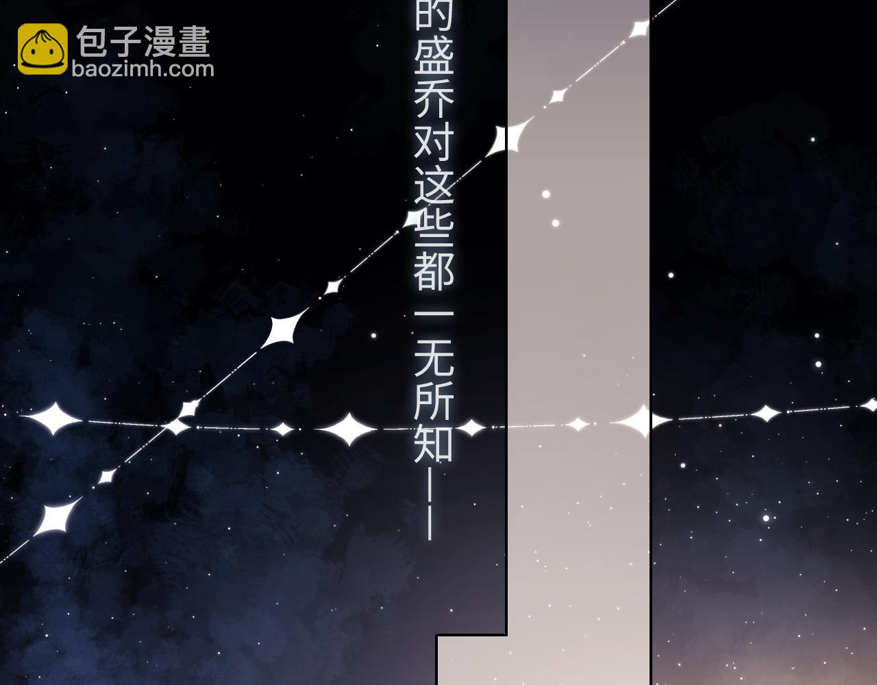 第9话 你是无可比拟的(1/3)-第11话