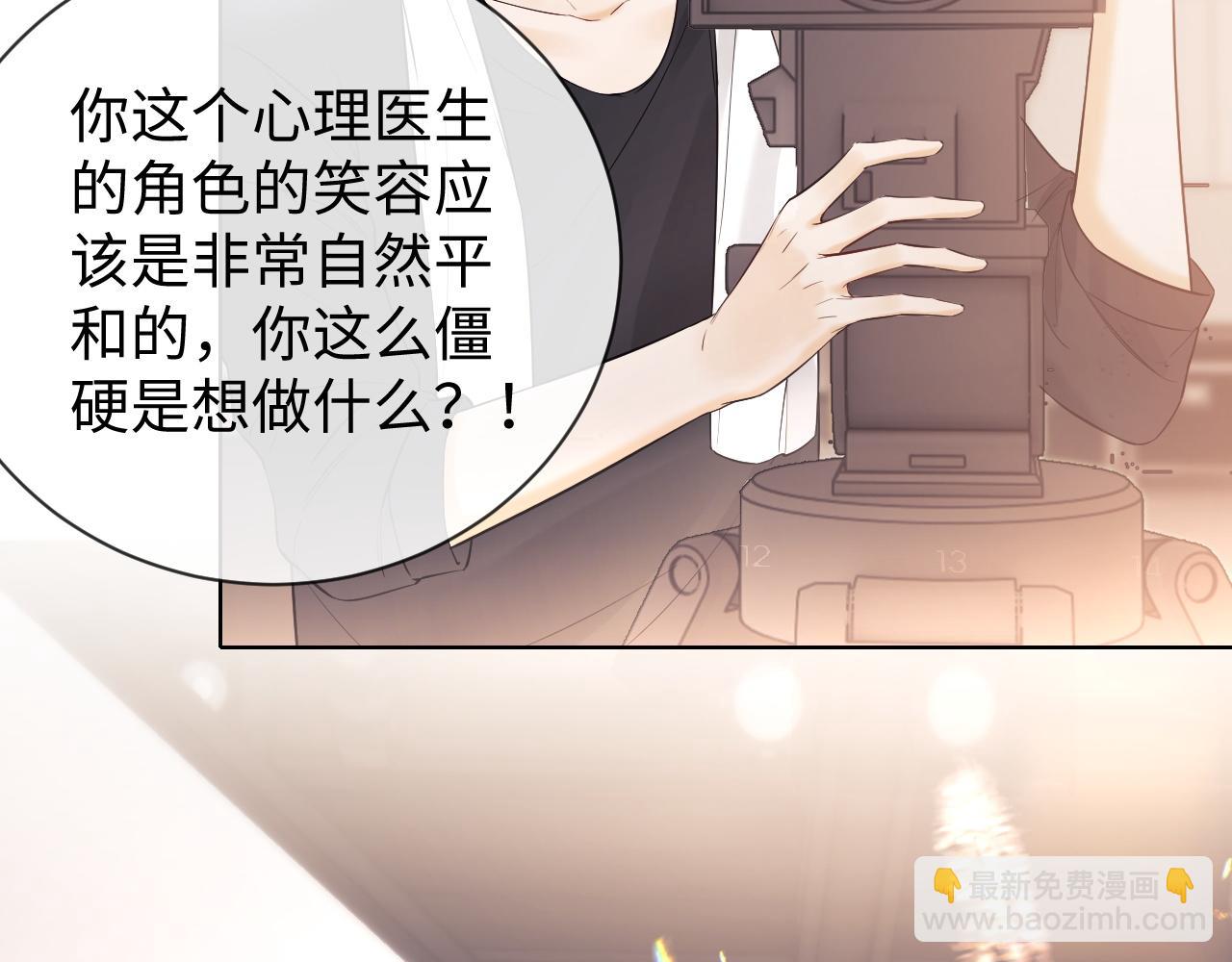 第9话 你是无可比拟的(1/3)-第11话