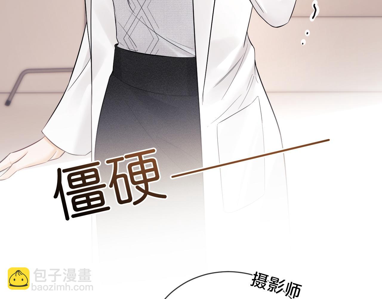 第9话 你是无可比拟的(1/3)-第11话