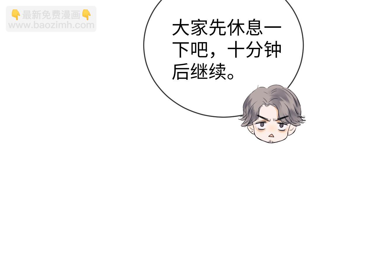 第9话 你是无可比拟的(1/3)-第11话