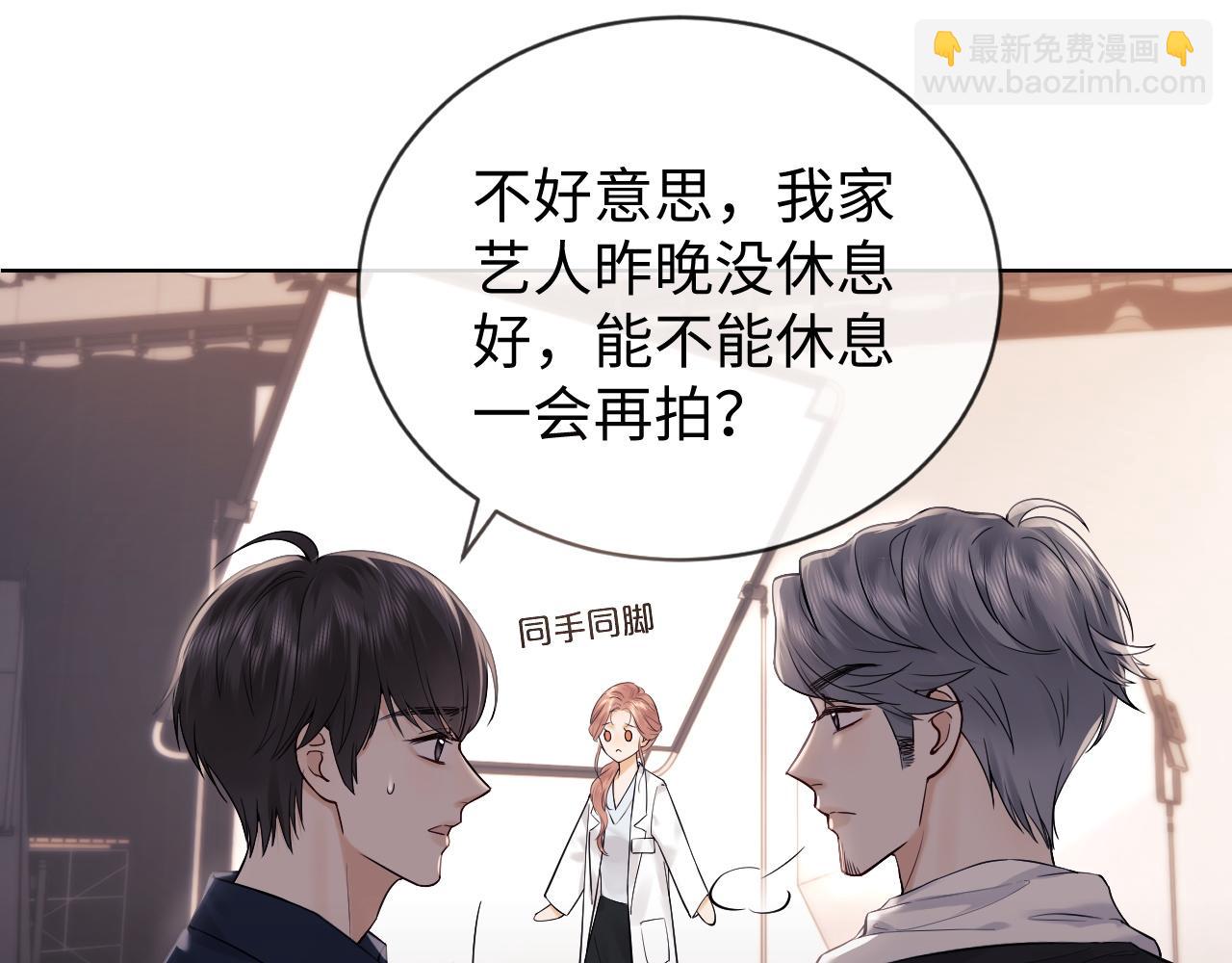 第9话 你是无可比拟的(1/3)-第11话