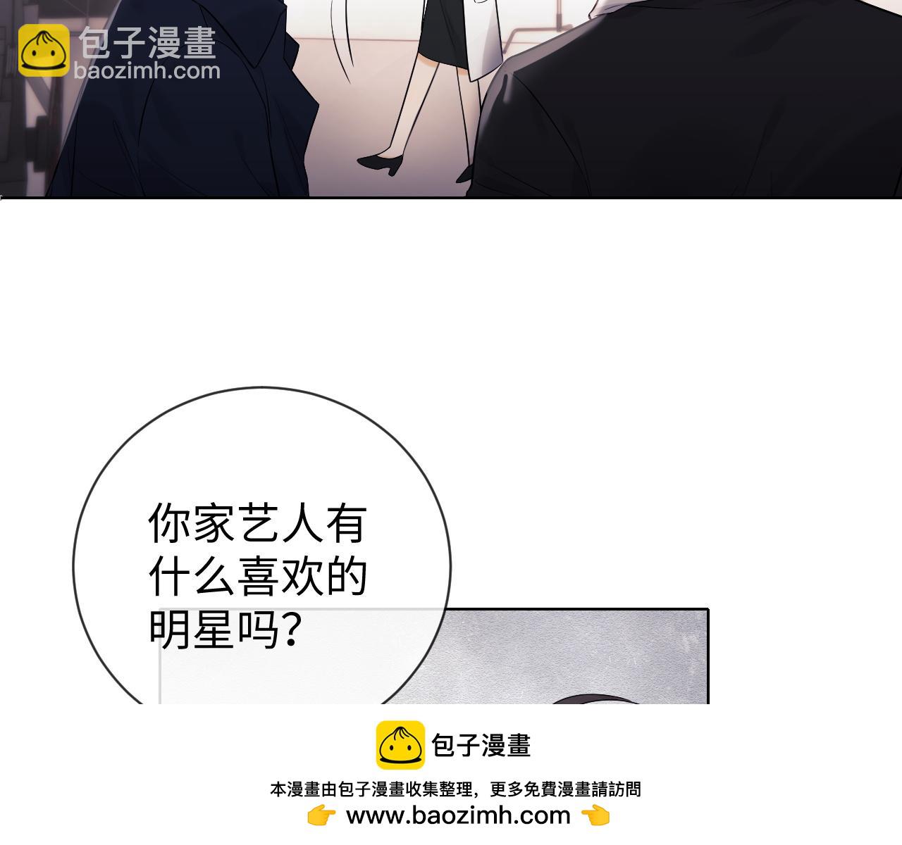 第9话 你是无可比拟的(1/3)-第11话