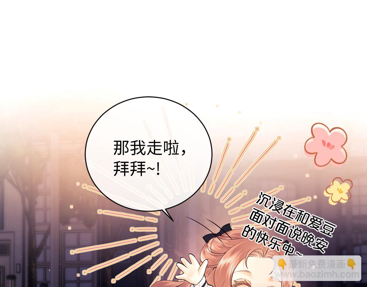 第9话 你是无可比拟的(1/3)-第11话