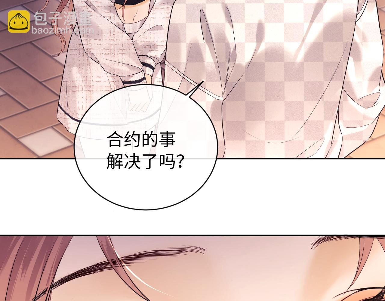 第9话 你是无可比拟的(1/3)-第11话