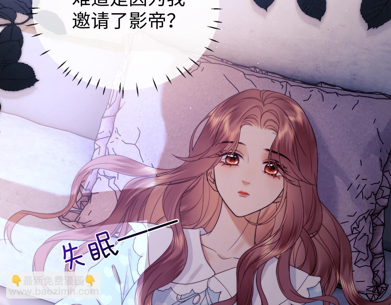 第29话 和偶像吃饭真开心(1/3)-第103话